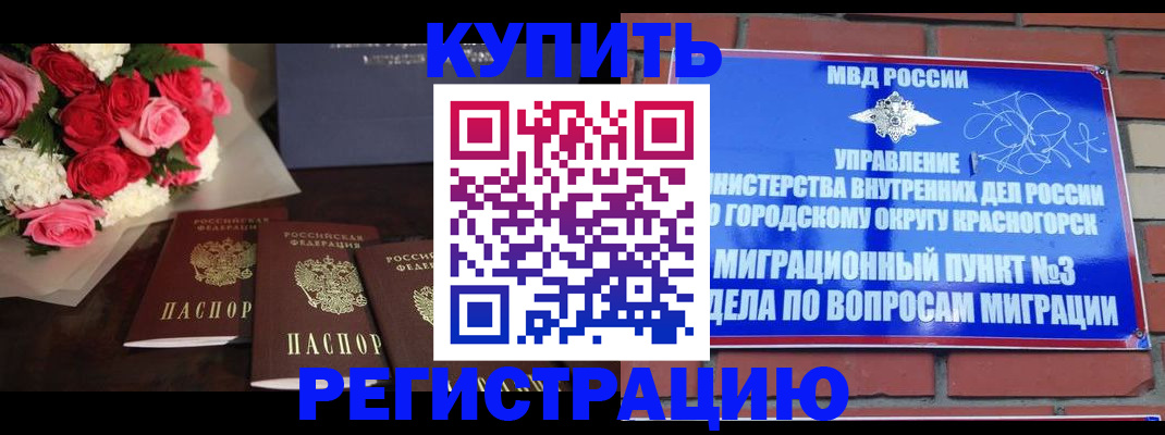 регистрация для дет. сада в Сосновоборске