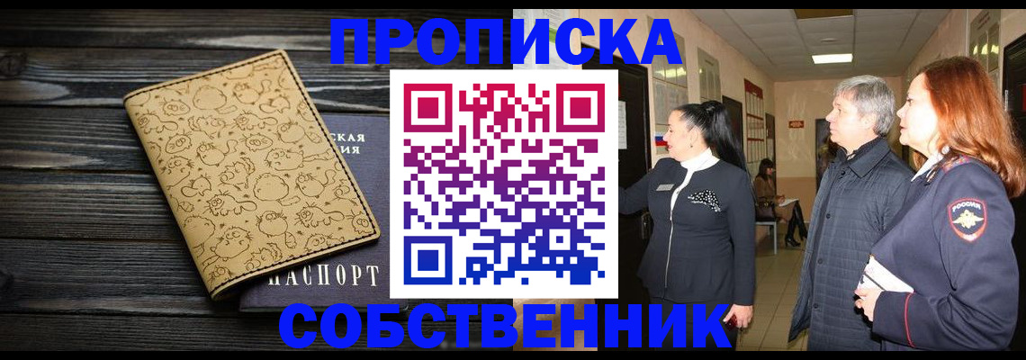 регистрация для дет. сада в Сосновоборске
